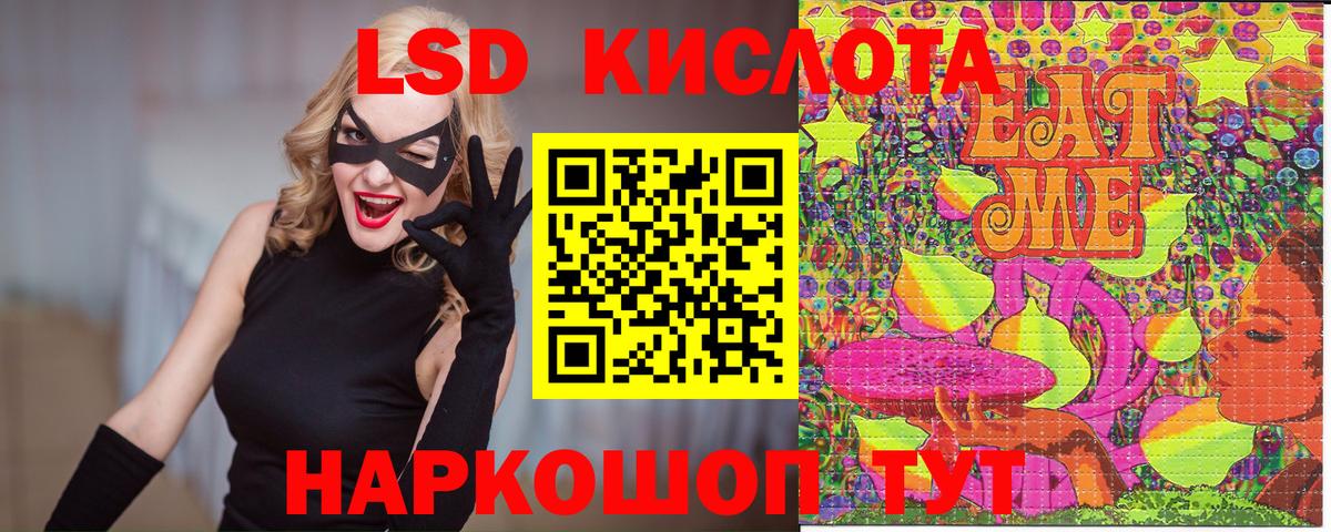 Марки NBOMe 1500мкг  Вход с VPN  Ачхой-Мартан 