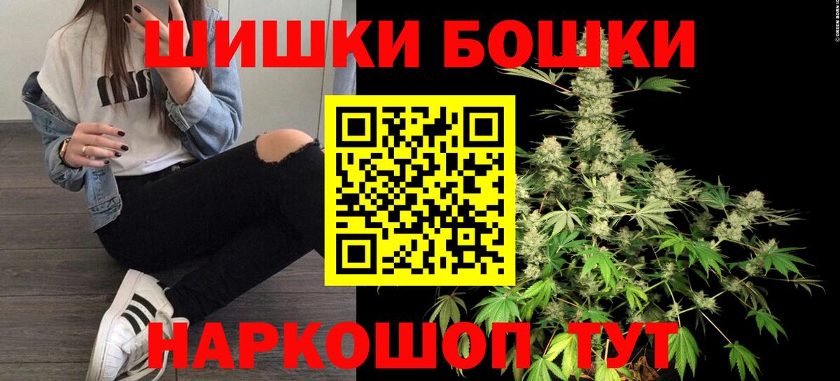 Ачхой-Мартан  Конопля SATIVA & INDICA  Марихуана гибрид  Вход с VPN 